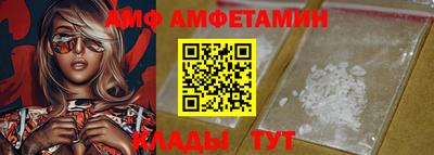 прущие крисы Канаш