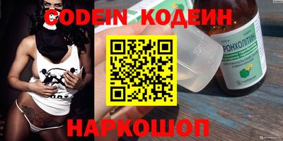 круглые Камышлов