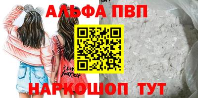 прущие крисы Канаш