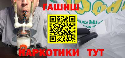 прущие крисы Канаш