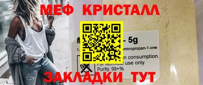 кокаин премиум Кандалакша