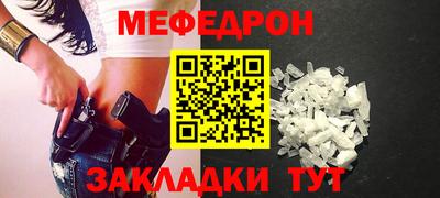 круглые Камышлов
