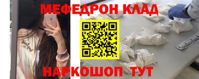 прущие крисы Канаш