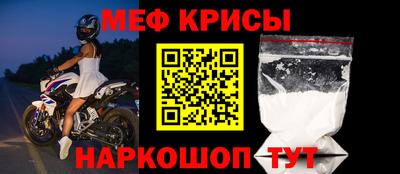 круглые Камышлов