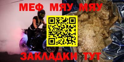 прущие крисы Канаш