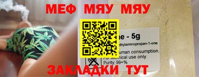 круглые Камышлов