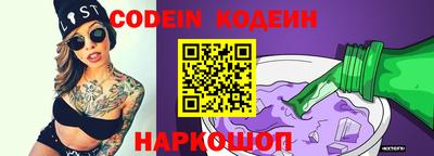 марки nbome Кузнецк