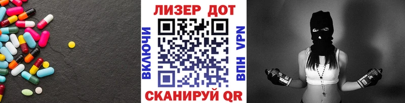 LSD-25 экстази кислота MEGA сайт Мелеуз