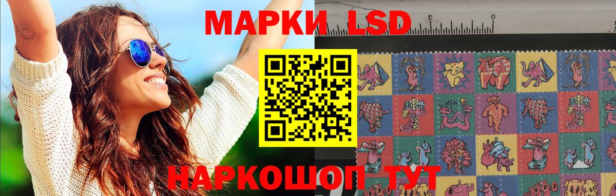 LSD-25 экстази кислота  Лсд 25 экстази  Мелеуз  Вход с VPN 