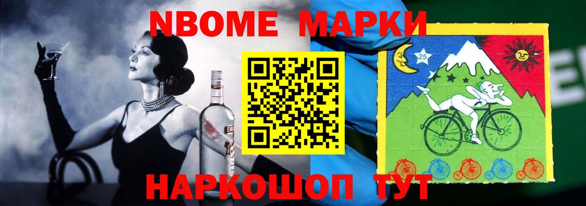 Мелеуз  Мефедрон кристаллы  Канабис  Вход с VPN  Магазин наркотиков 