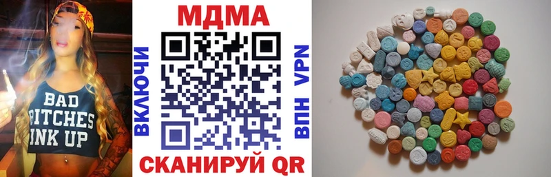 МДМА Molly  Мелеуз 