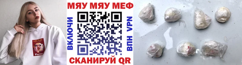гидра сайт  купить закладку  Мелеуз  МЕФ мяу мяу 