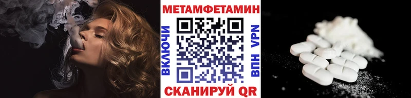 Первитин пудра  Мелеуз 