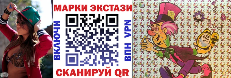 Наркотические марки 1,8мг  где можно купить   Мелеуз 