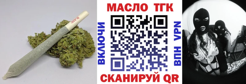 Дистиллят ТГК гашишное масло  как найти   Мелеуз 