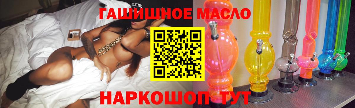 Дистиллят ТГК Wax  Дистиллят ТГК Wax  Вход с VPN  Мелеуз 