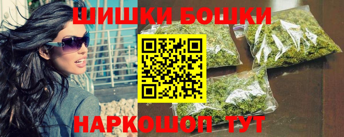 Бошки марихуана индика  Вход с VPN  Шишки марихуана гибрид  Мелеуз  Канабис Bruce Banner 