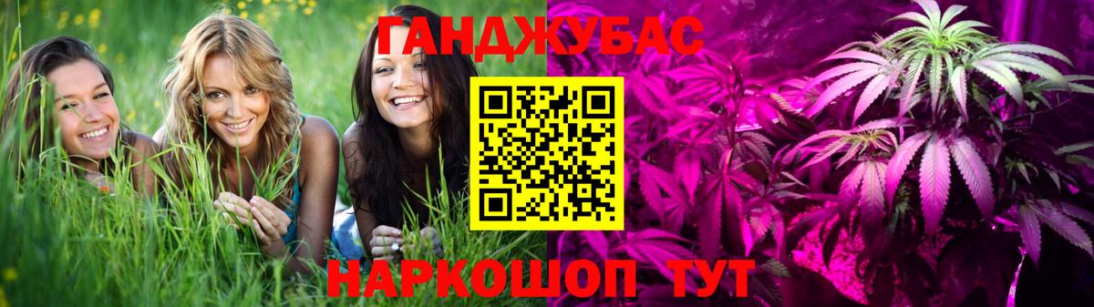 Шишки марихуана сатива Мелеуз